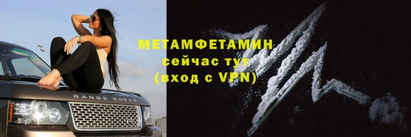 таблы Верхний Тагил